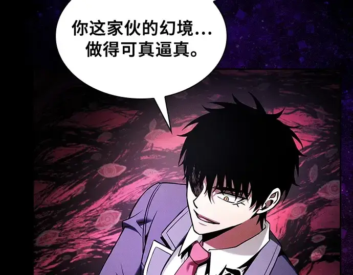 漫画《皇家学院的天才剑豪》第89话第165张图