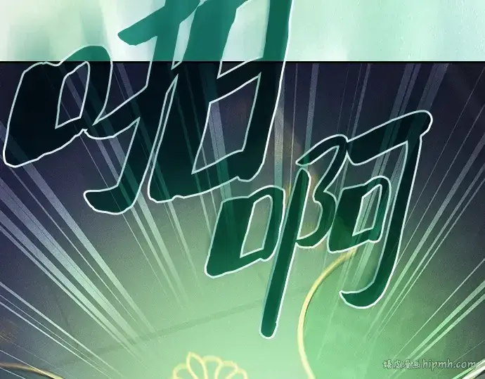 漫画《皇家学院的天才剑豪》第89话第176张图