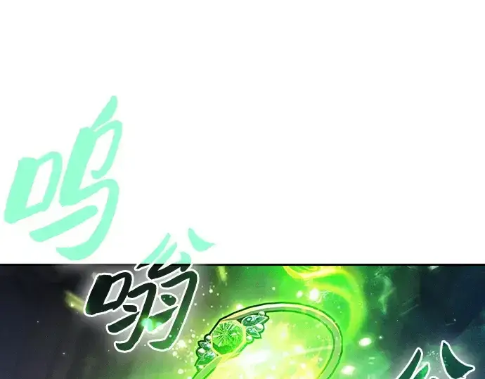 漫画《皇家学院的天才剑豪》第89话第188张图