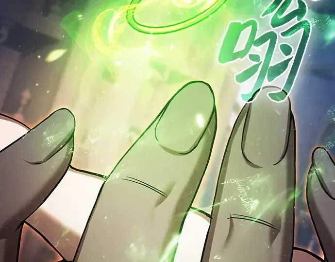 漫画《皇家学院的天才剑豪》第89话第189张图