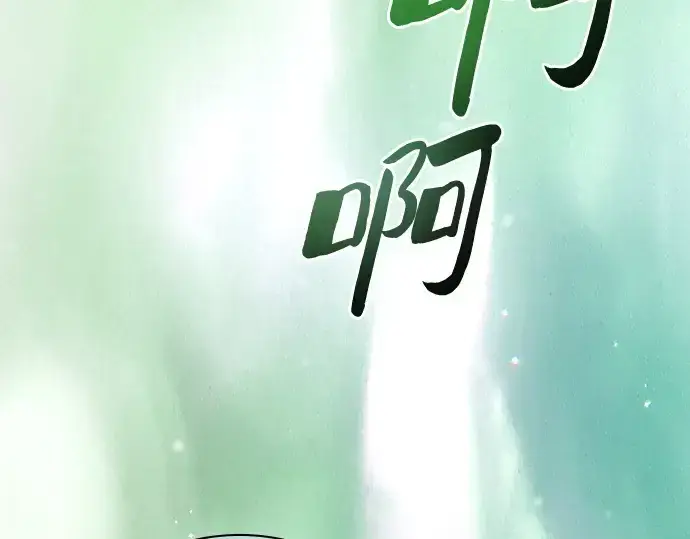 漫画《皇家学院的天才剑豪》第89话第194张图