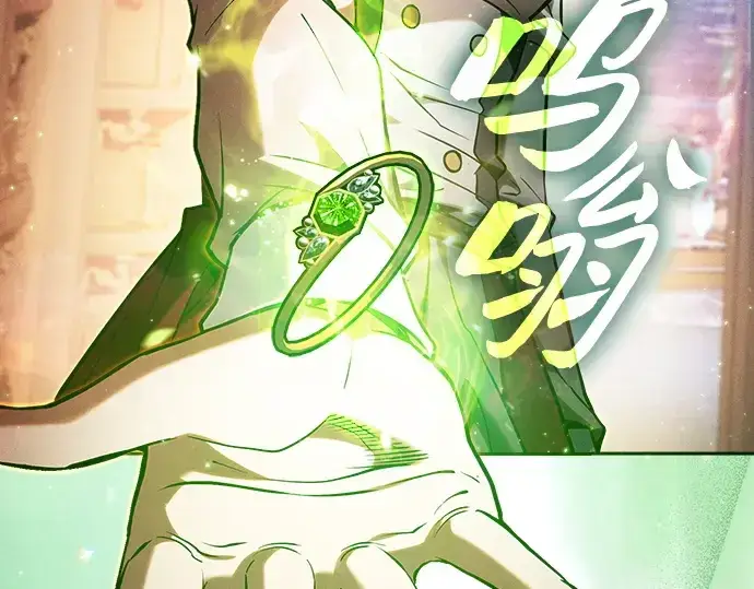 漫画《皇家学院的天才剑豪》第89话第197张图