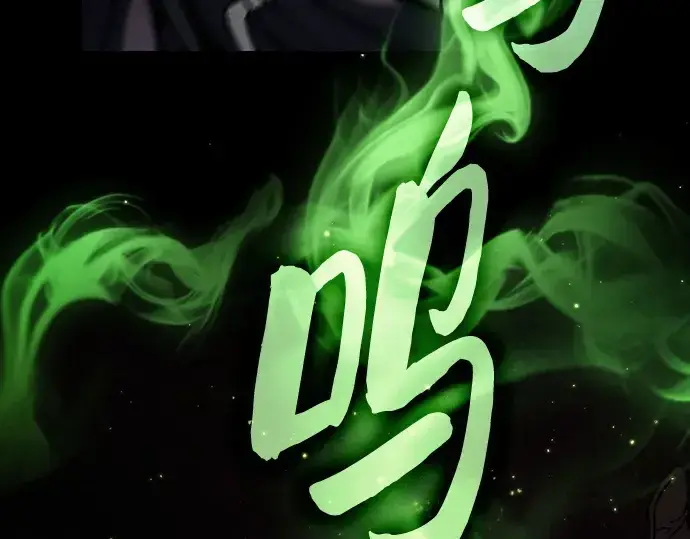 漫画《皇家学院的天才剑豪》第89话第206张图