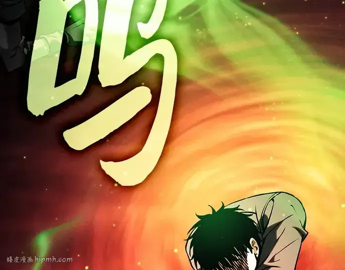 漫画《皇家学院的天才剑豪》第89话第208张图