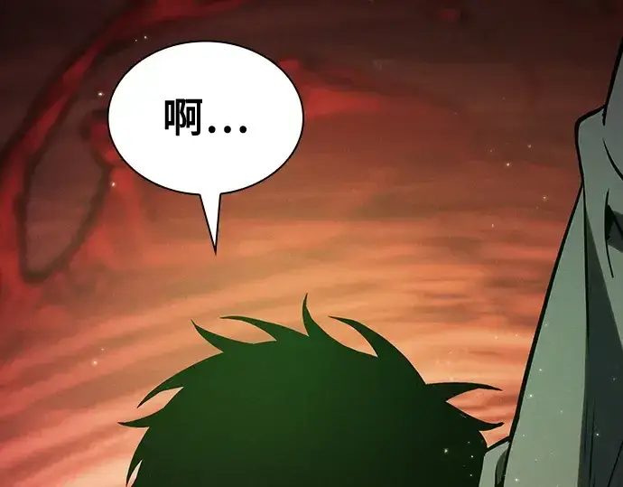 漫画《皇家学院的天才剑豪》第89话第225张图