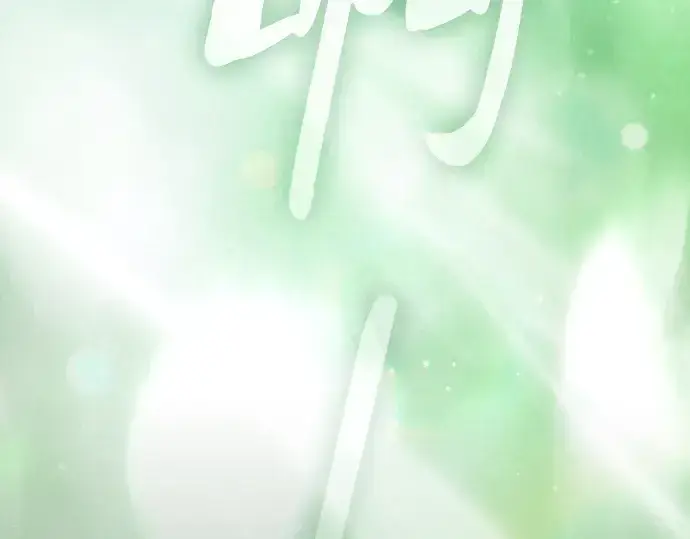 漫画《皇家学院的天才剑豪》第89话第237张图