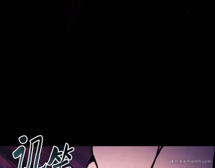 漫画《皇家学院的天才剑豪》第89话第24张图