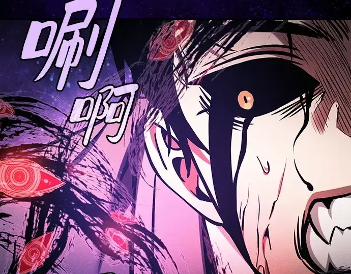 漫画《皇家学院的天才剑豪》第89话第273张图