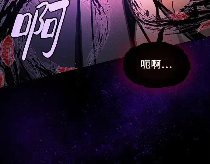 漫画《皇家学院的天才剑豪》第89话第274张图