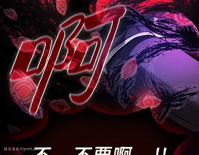 漫画《皇家学院的天才剑豪》第89话第280张图