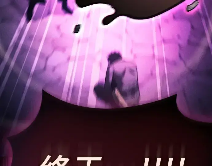 漫画《皇家学院的天才剑豪》第89话第4张图