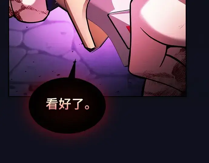 漫画《皇家学院的天才剑豪》第89话第41张图