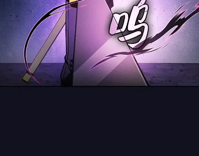 漫画《皇家学院的天才剑豪》第89话第44张图