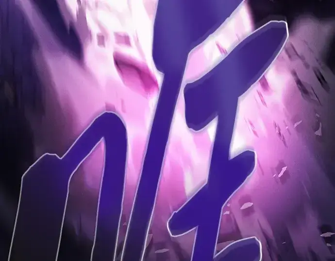 漫画《皇家学院的天才剑豪》第89话第55张图