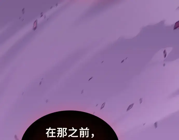 漫画《皇家学院的天才剑豪》第89话第66张图