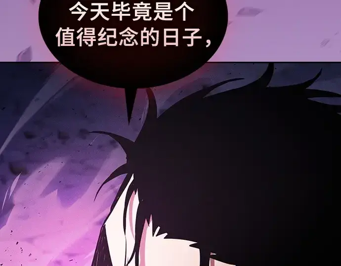 漫画《皇家学院的天才剑豪》第89话第67张图