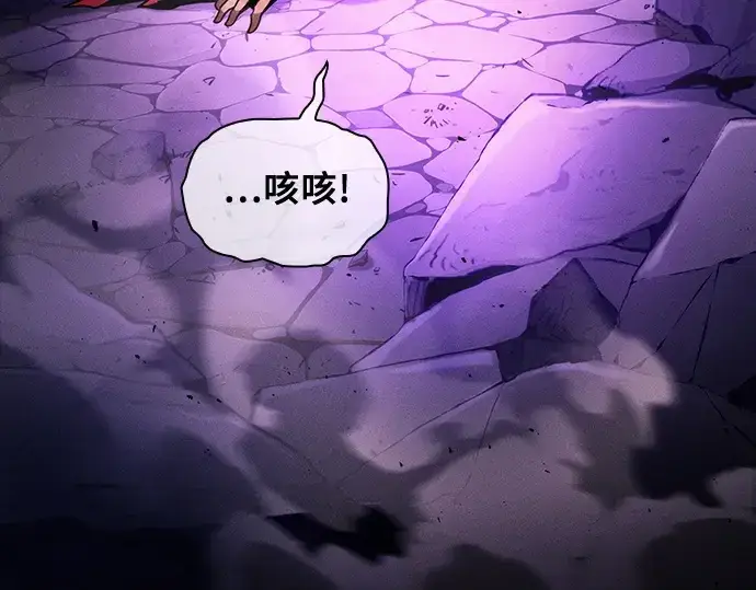 漫画《皇家学院的天才剑豪》第89话第74张图