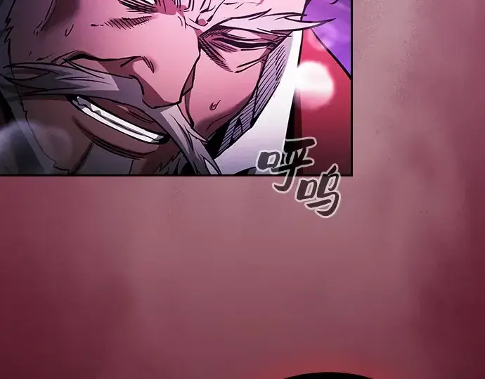 漫画《皇家学院的天才剑豪》第89话第83张图