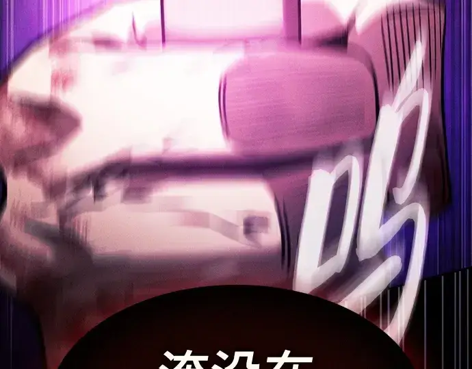 漫画《皇家学院的天才剑豪》第89话第91张图