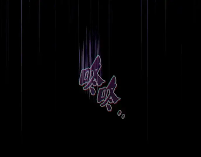 漫画《皇家学院的天才剑豪》第89话第97张图