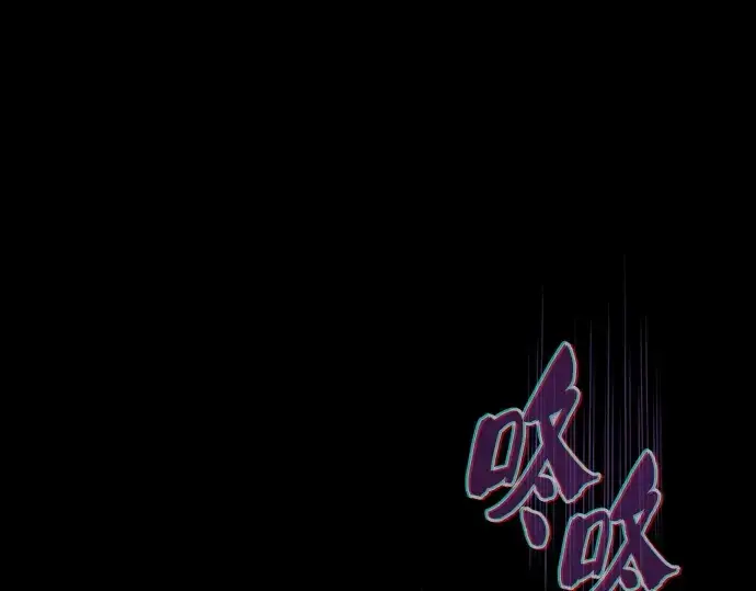 漫画《皇家学院的天才剑豪》第89话第98张图