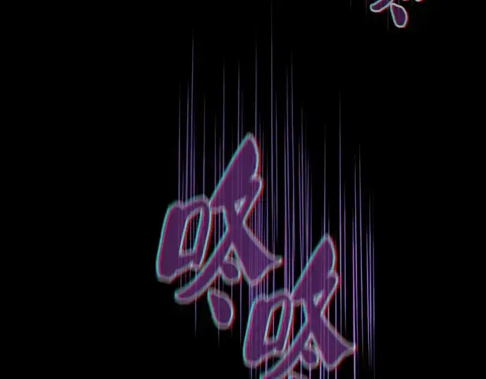 漫画《皇家学院的天才剑豪》第89话第99张图