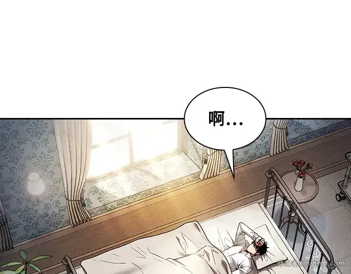 漫画《皇家学院的天才剑豪》第90话第104张图