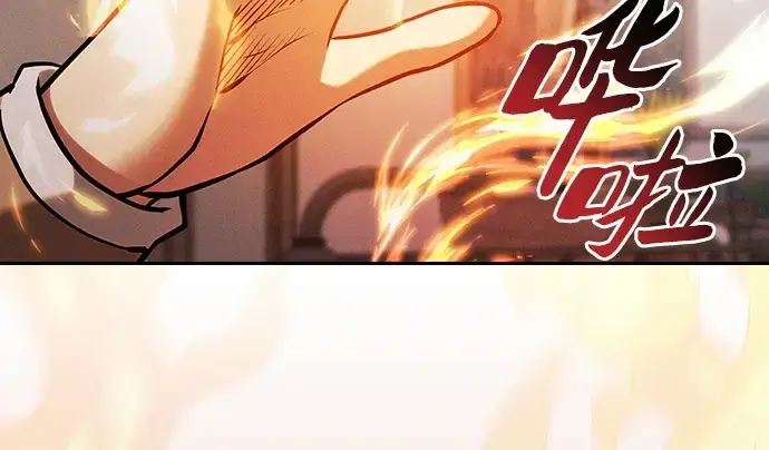 漫画《皇家学院的天才剑豪》第90话第173张图