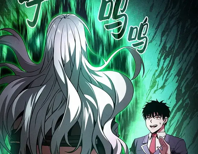 漫画《皇家学院的天才剑豪》第91话第151张图