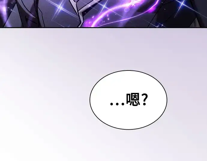 漫画《皇家学院的天才剑豪》第91话第281张图