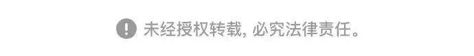 漫画《皇家学院的天才剑豪》第91话第283张图