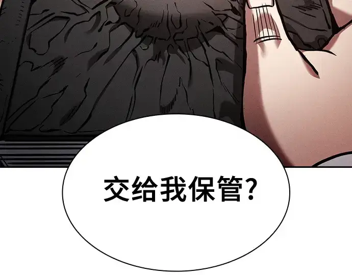 漫画《皇家学院的天才剑豪》第91话第60张图