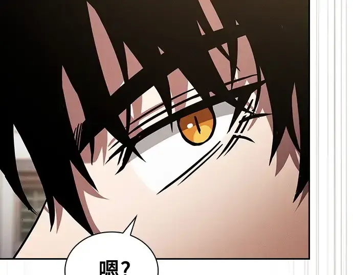 漫画《皇家学院的天才剑豪》第92话第209张图