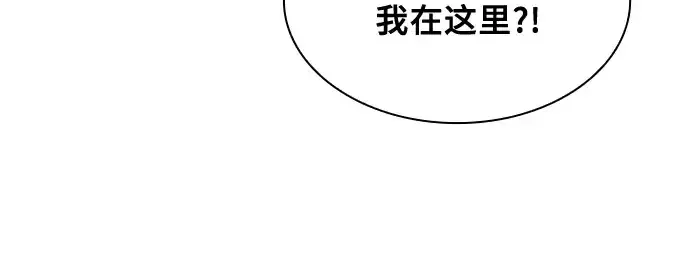 漫画《皇家学院的天才剑豪》第92话第219张图