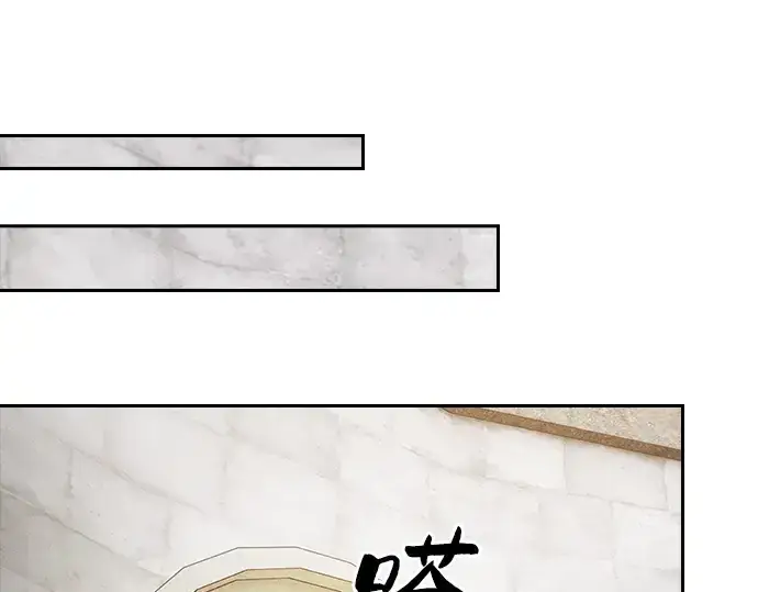 漫画《皇家学院的天才剑豪》第92话第85张图