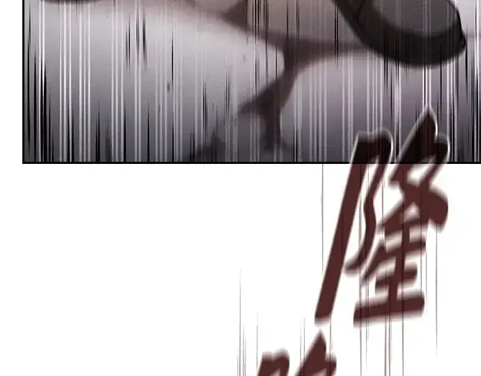 漫画《皇家学院的天才剑豪》第93话第3张图
