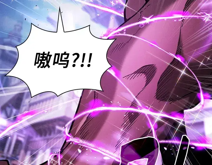 漫画《皇家学院的天才剑豪》第93话第76张图