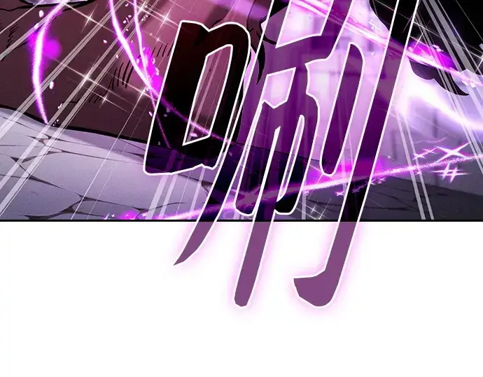 漫画《皇家学院的天才剑豪》第93话第77张图