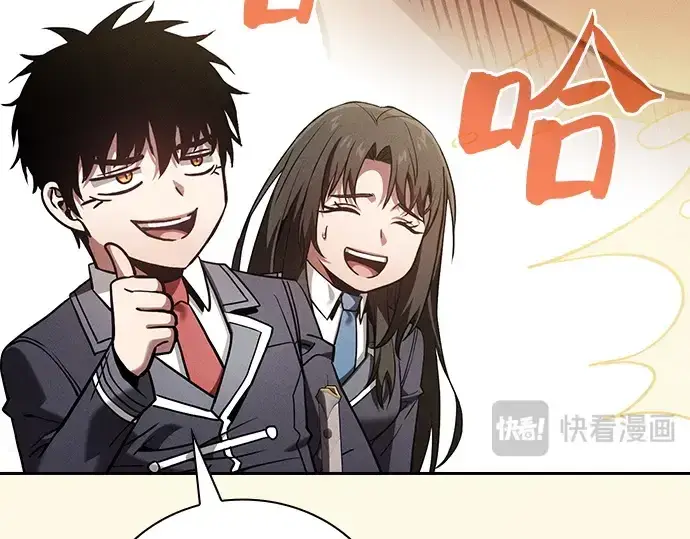漫画《皇家学院的天才剑豪》第94话第212张图