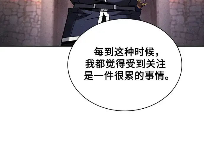 漫画《皇家学院的天才剑豪》第95话第125张图