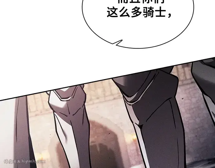 漫画《皇家学院的天才剑豪》第95话第144张图