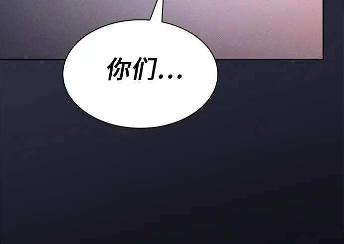 漫画《皇家学院的天才剑豪》第95话第173张图
