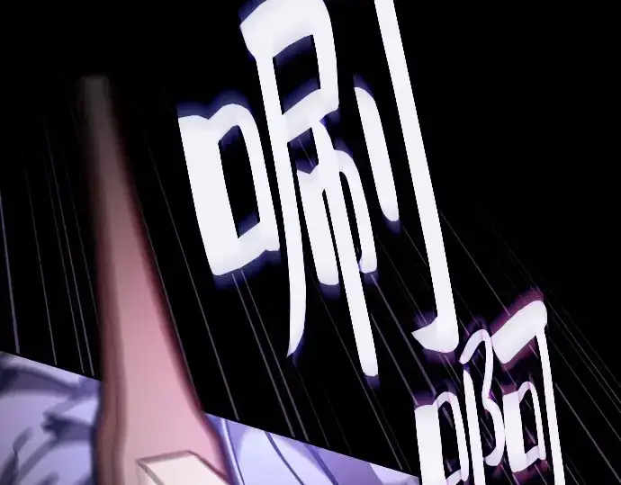 漫画《皇家学院的天才剑豪》第95话第195张图