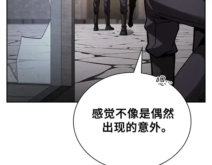 漫画《皇家学院的天才剑豪》第95话第50张图