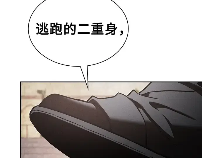 漫画《皇家学院的天才剑豪》第96话第236张图