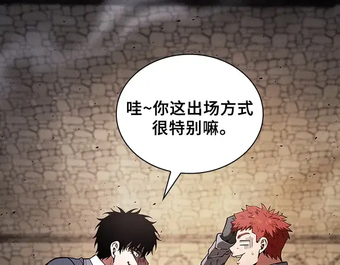漫画《皇家学院的天才剑豪》第96话第5张图
