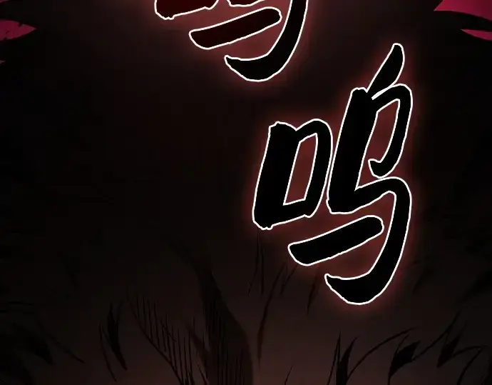 漫画《皇家学院的天才剑豪》第96话第82张图