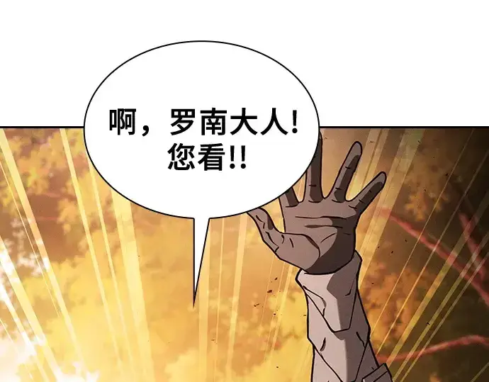 漫画《皇家学院的天才剑豪》第97话第151张图
