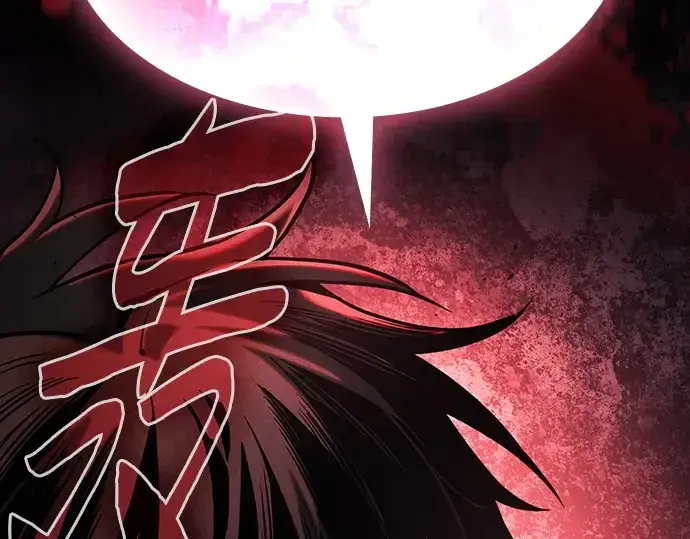 漫画《皇家学院的天才剑豪》第97话第283张图