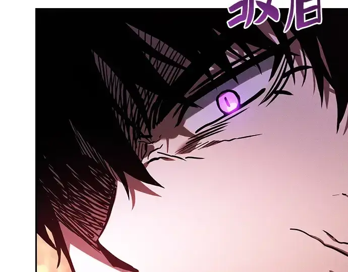 漫画《皇家学院的天才剑豪》第98话第125张图